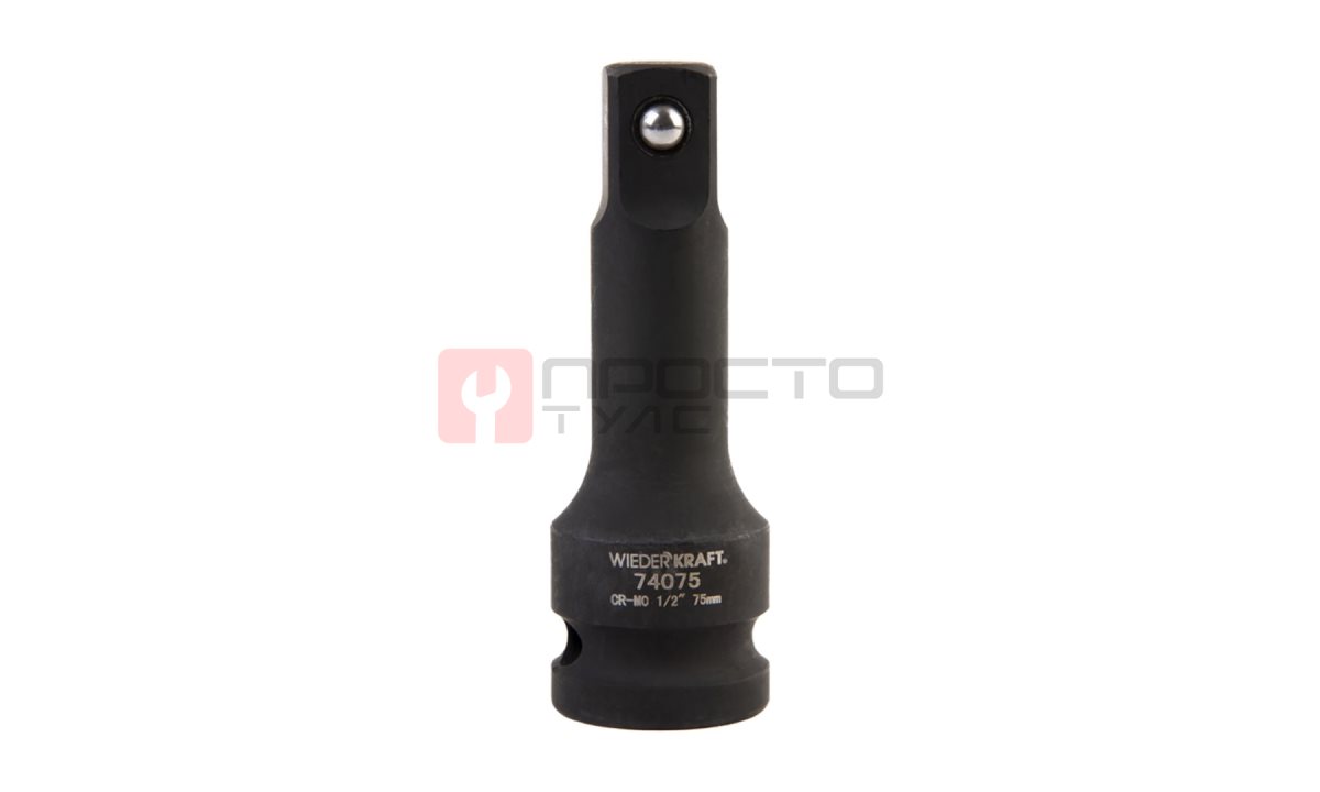  WDK-74075 Удлинитель ударный 1/2