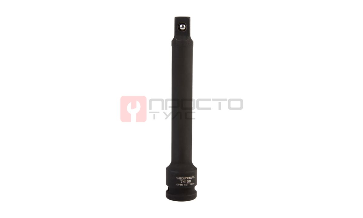  WDK-74150 Удлинитель ударный 1/2