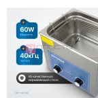  OPT-UC100 Ультразвуковая мойка с подогревом 10 л (4)