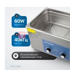  OPT-UC300 Ультразвуковая мойка с подогревом 30 л (3)