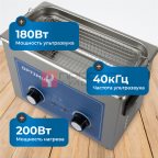  OPT-UC45 Ультразвуковая мойка с подогревом 4,5 л (2)