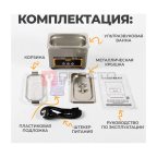  WDK-3108 Ультразвуковая мойка без подогрева, 0.8 л мни (1)