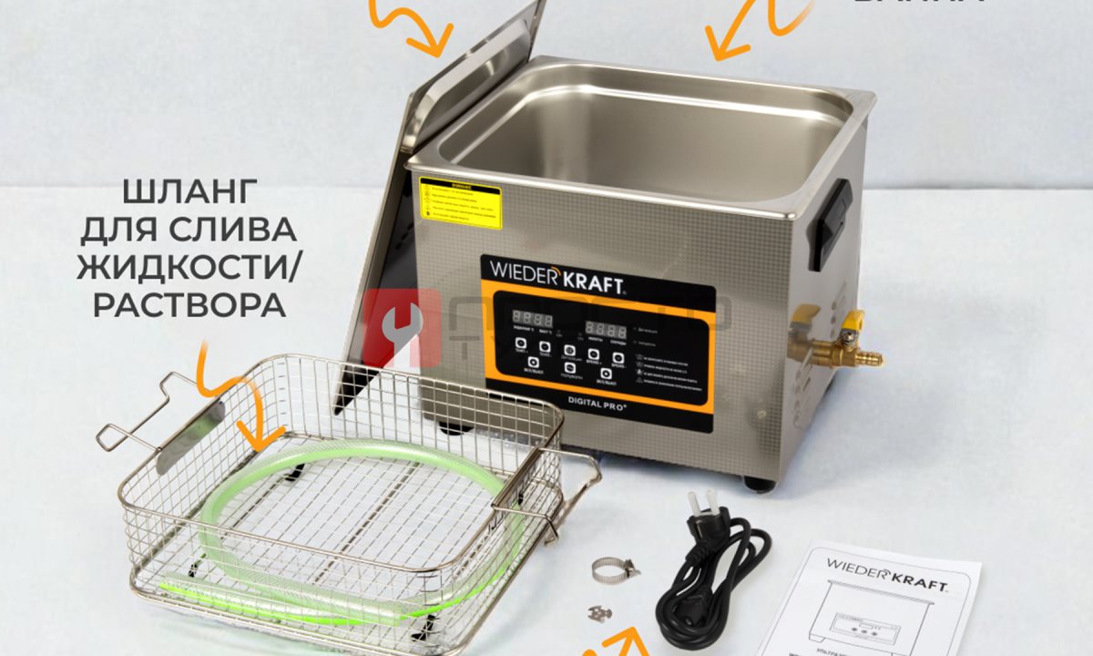  WDK-3115 Ультразвуковая мойка с подогревом, 15 л (1)