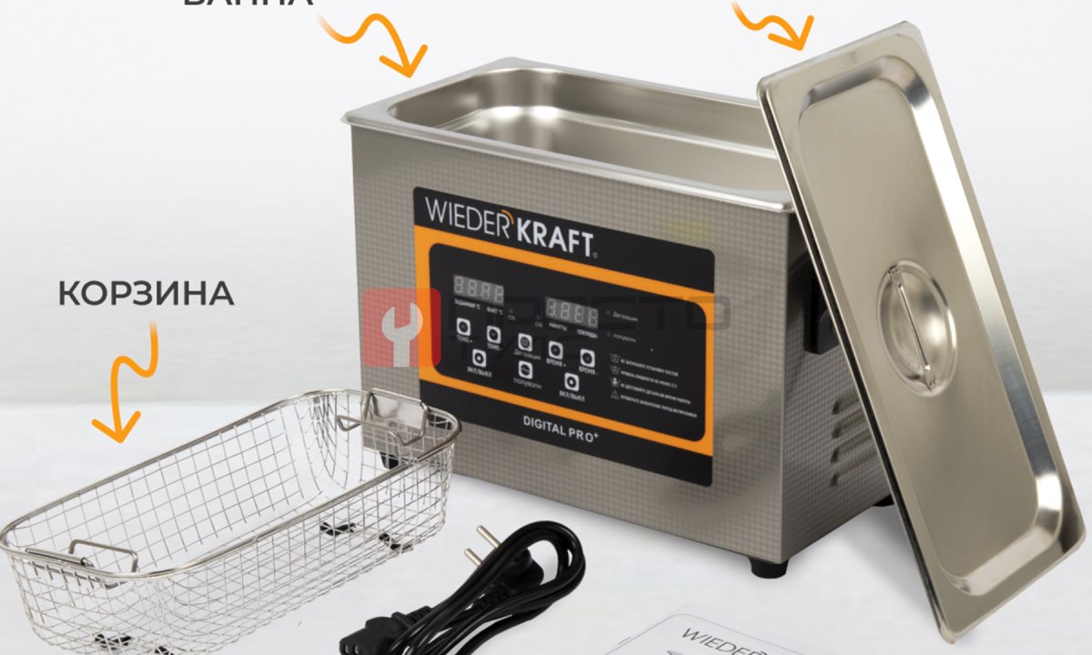  WDK-3145 Ультразвуковая мойка с подогревом, 4.5 л (1)