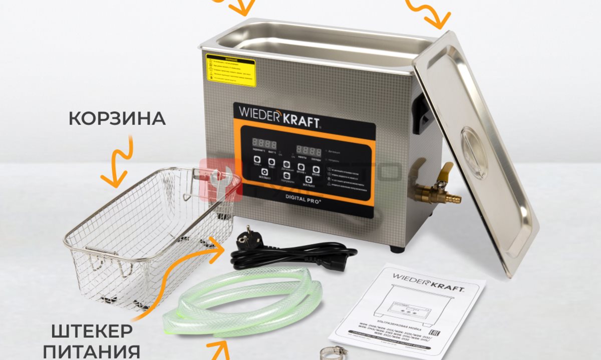  WDK-3165 Ультразвуковая мойка с подогревом, 6.5 л (1)