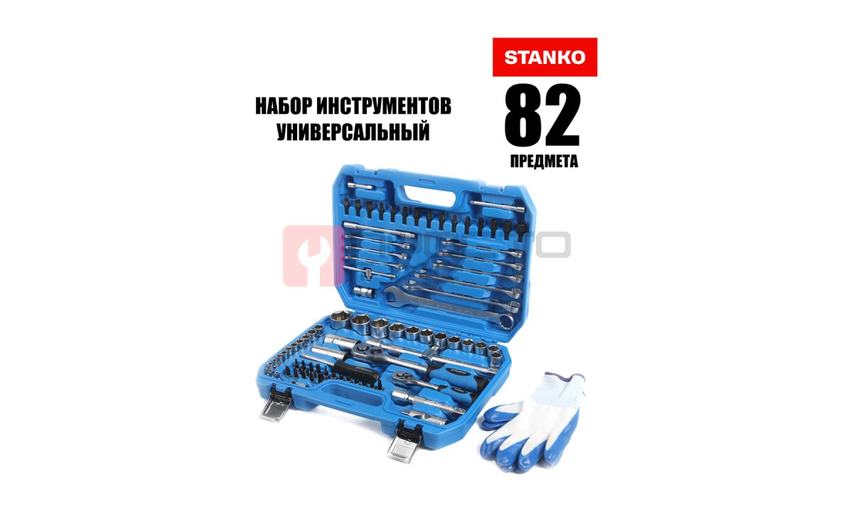  Универсальный набор инструментов 82 предмета STANKO CS82 (0)