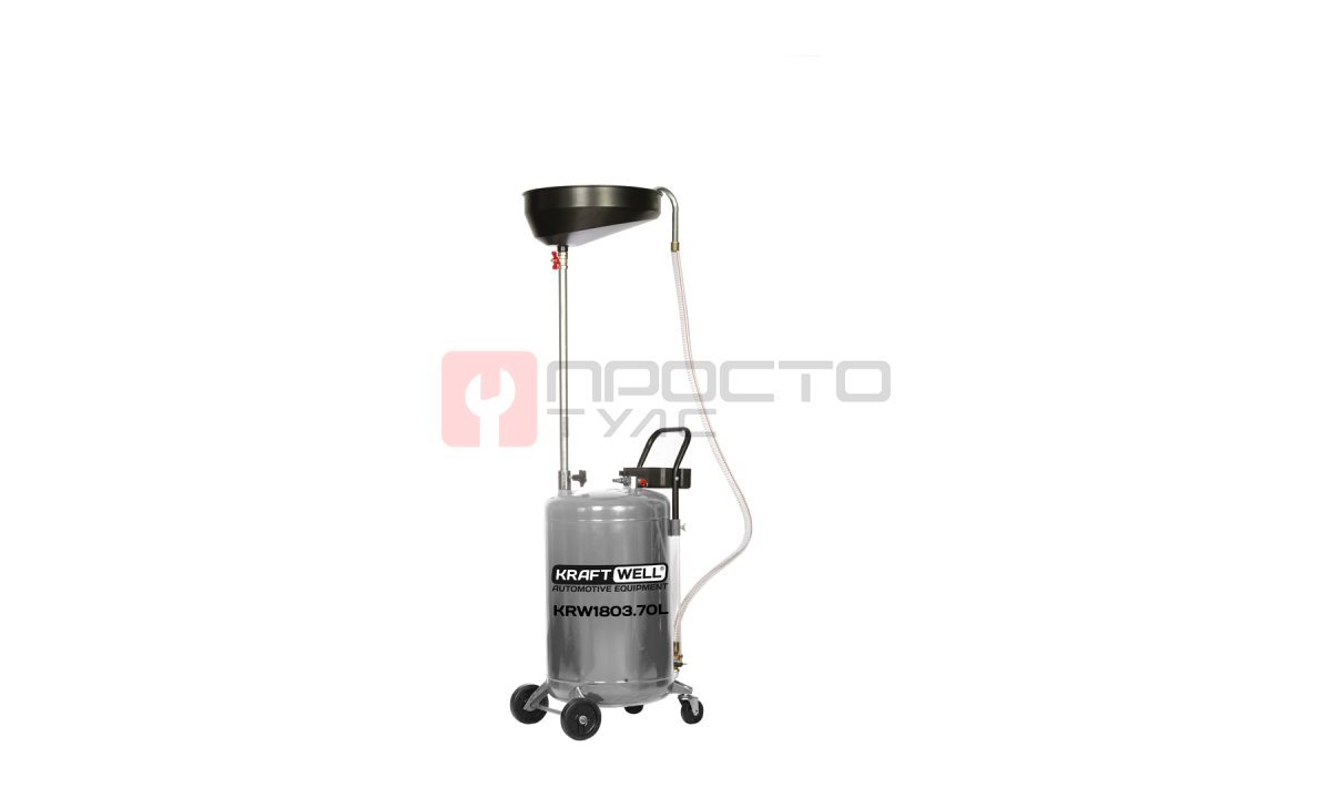  KraftWell KRW1803.70L Установка для слива масла/антифриза с круглой подъемной ванной, мобильная, объем 70 л (0)