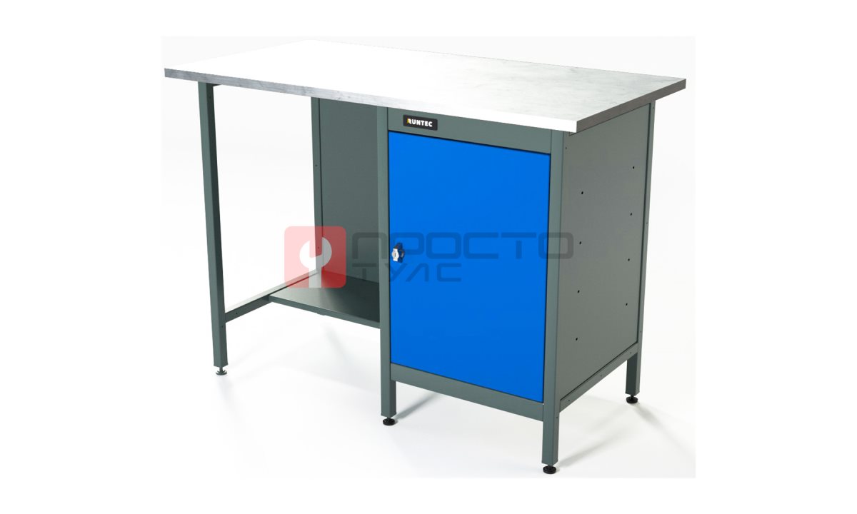  RUNTEC RTS12Z-TS0-NS-5005 Верстак серии Standart, 1200 мм, оцинк, тумба с дверью, синий RAL 5005 (0)
