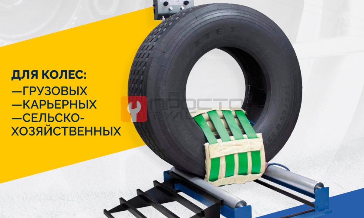  Вулканизатор Термопресс-1100 (1)
