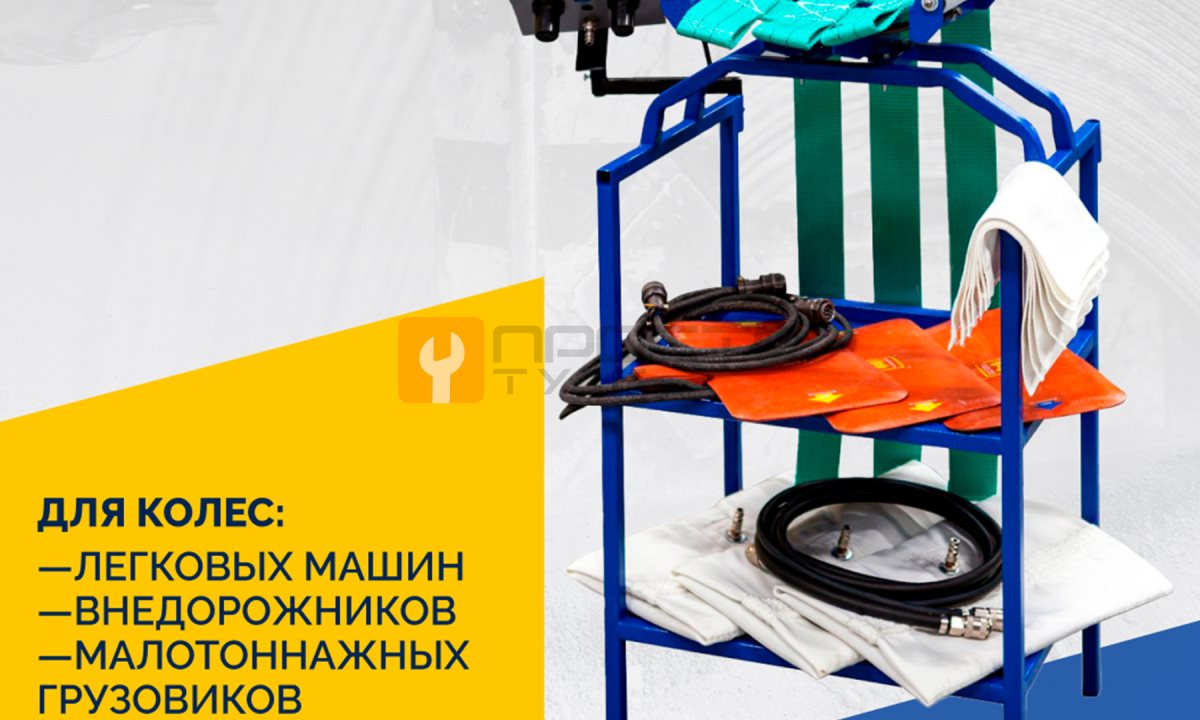  Вулканизатор Термопресс-19 (1)