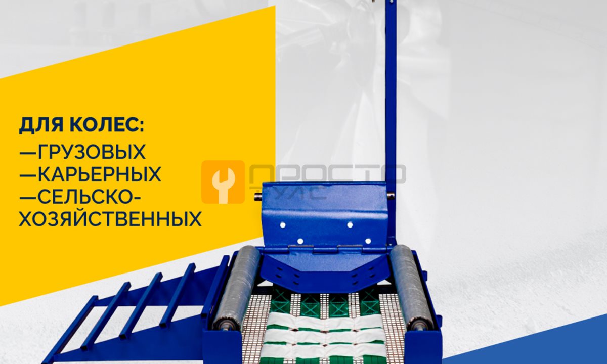  Вулканизатор Термопресс ТП-800 (1)