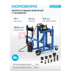  Выпрессовщик шкворней с тележкой, гидравлический с пневмоприводом, 75 т NORDBERG N31PE76A мни (1)