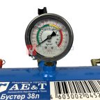  Бустер для накачки шин 38л T91010 AE&T мни (1)