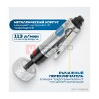  OPT-PG610D Бормашинка пневматическая 2500 об/мин, в комплекте с зачистным камнем (2)