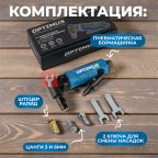  OPT-PG650A Пневматическая угловая бормашинка, 15000 об/мин (4)