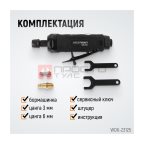  WDK-23125 Пневматическая прямая бормашинка 22000 об/мин, 400 Вт мни (1)