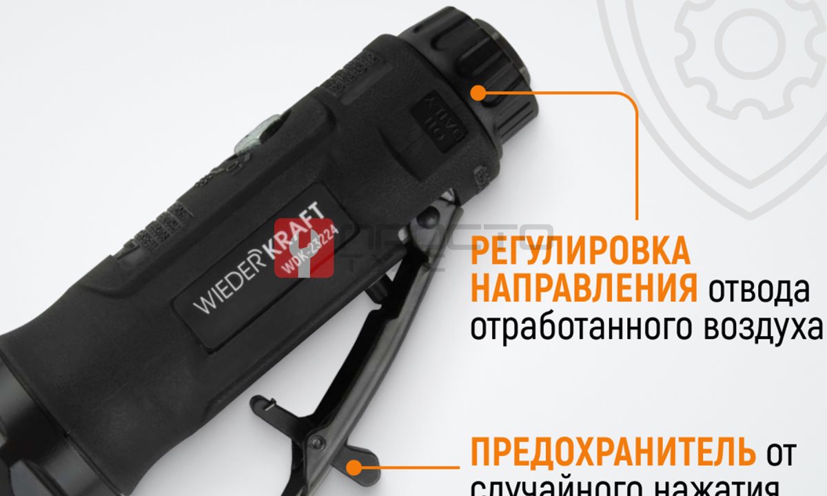  WDK-23224 Пневматическая угловая бормашина, 18000 об/мин (1)