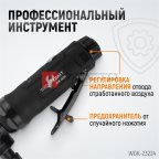  WDK-23224 Пневматическая угловая бормашина, 18000 об/мин мни (1)