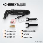  WDK-23225 Пневматическая угловая бормашина, 18000 об/мин (3)