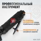  WDK-23225 Пневматическая угловая бормашина, 18000 об/мин мни (1)