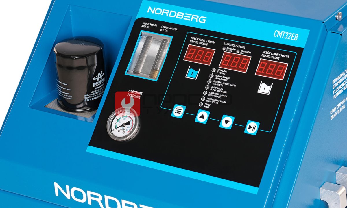  Установка для промывки и замены масла в АКПП NORDBERG CMT32EB (1)