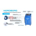  Установка для замены охлаждающей жидкости с подогревом NORDBERG CMA30AB (2)