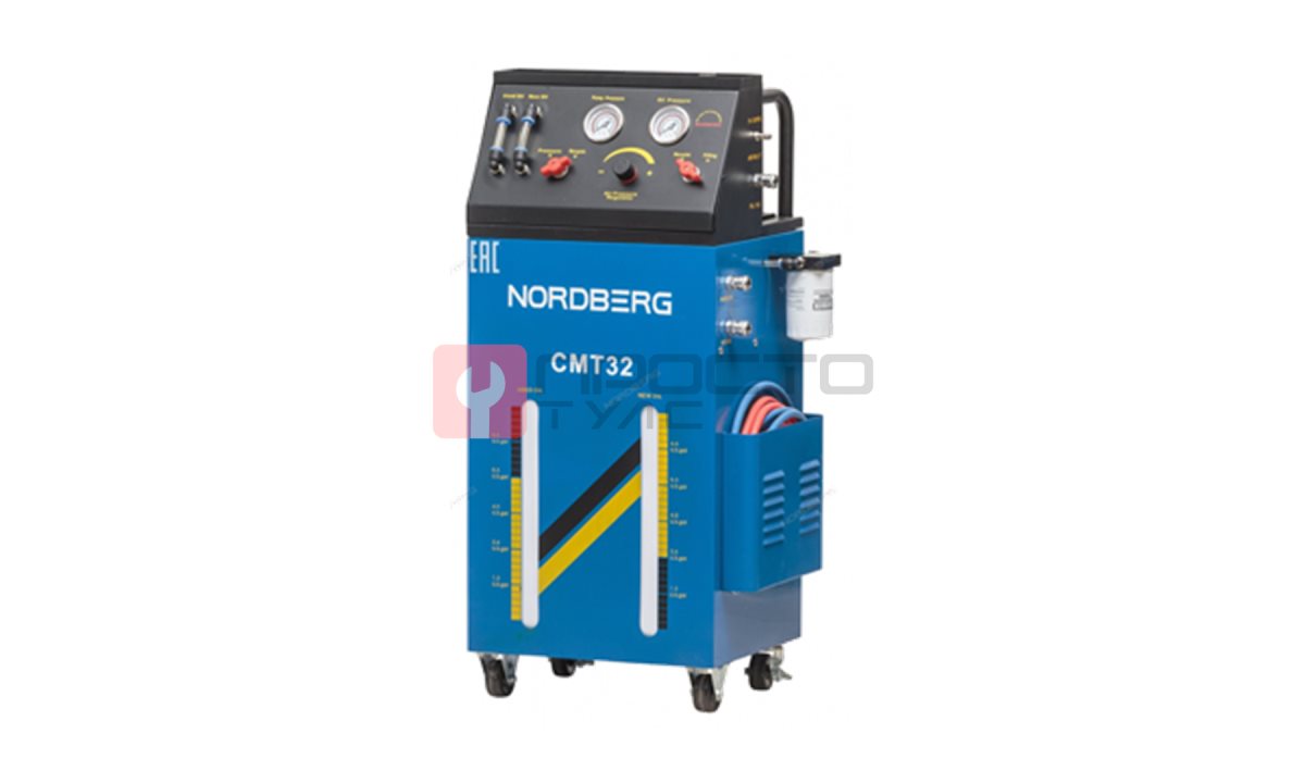  Установка для промывки и замены жидкости в АКПП Nordberg CMT32 (0)