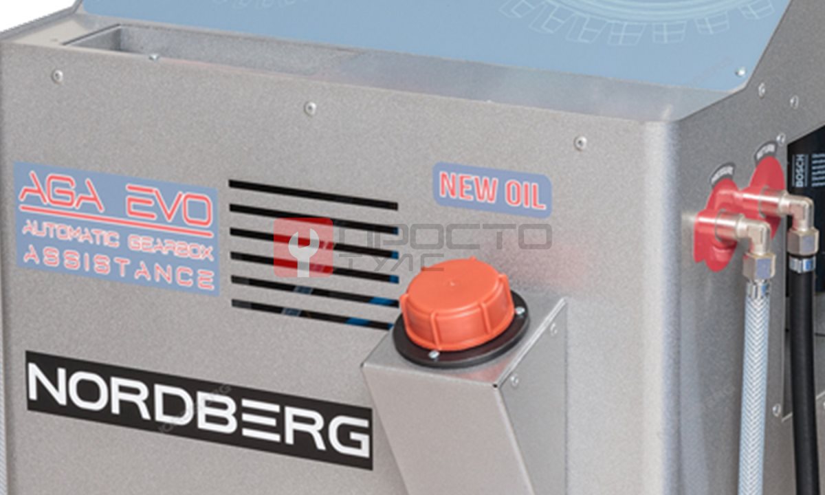  Установка для замены масла в акпп NORDBERG AGA EVO (1)