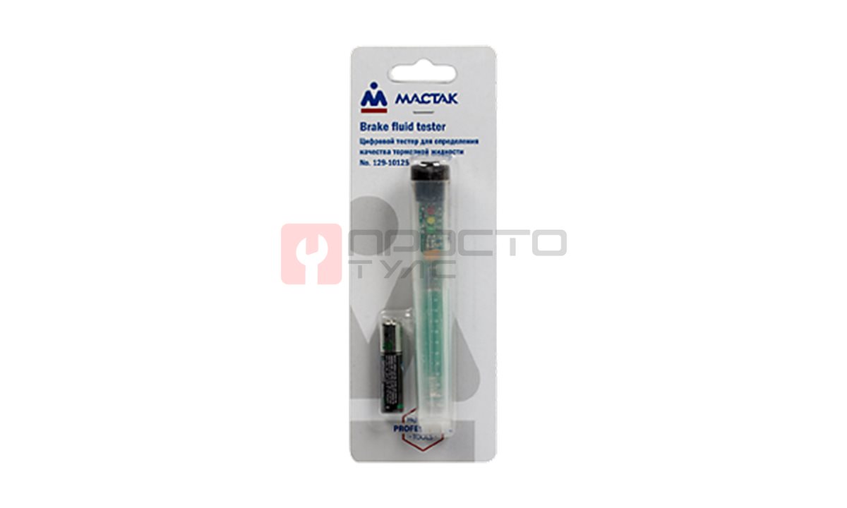  Цифровой тестер  тормозной жидкости МАСТАК 129-10125 (1)