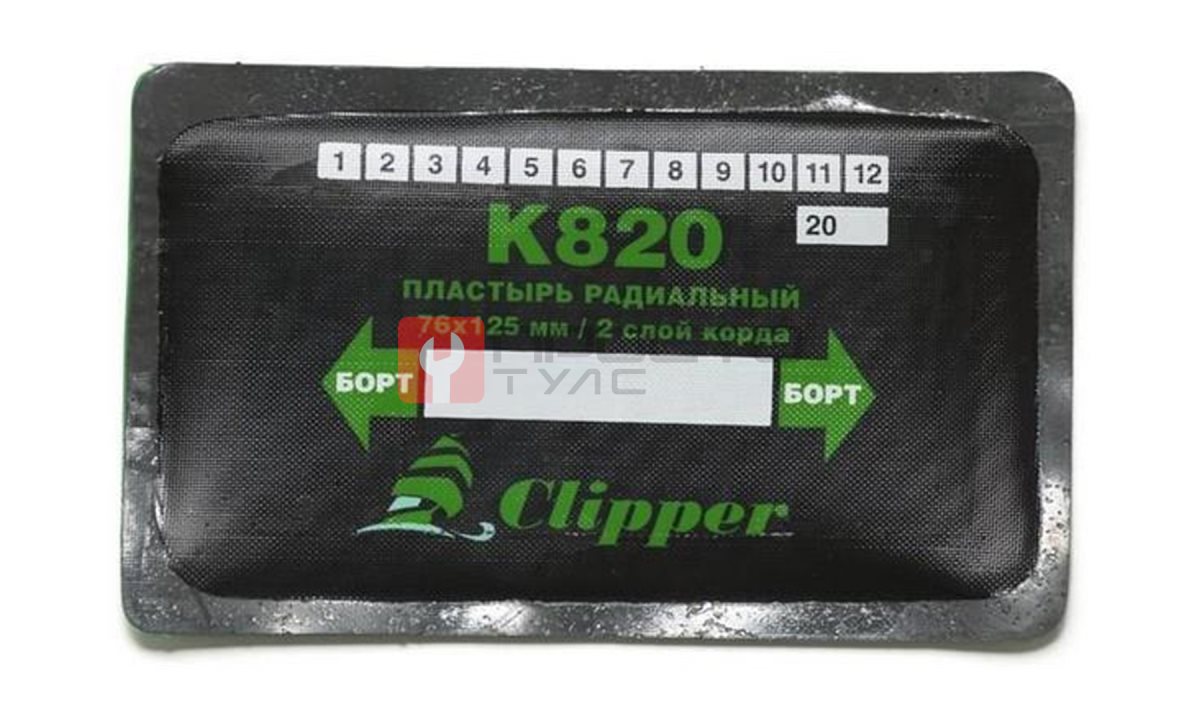  CLIPPER ЗАПЛАТА K823 кордовая для боковых порезов (серый адгезивный слой) 110*185мм (2 слоя корда) (0)