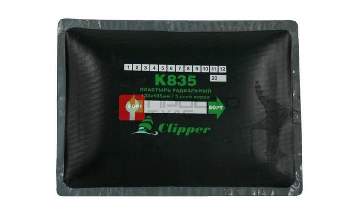  CLIPPER ЗАПЛАТА K835 кордовая для боковых порезов (серый адгезивный слой) 133*180мм (3 слоя корда) (0)