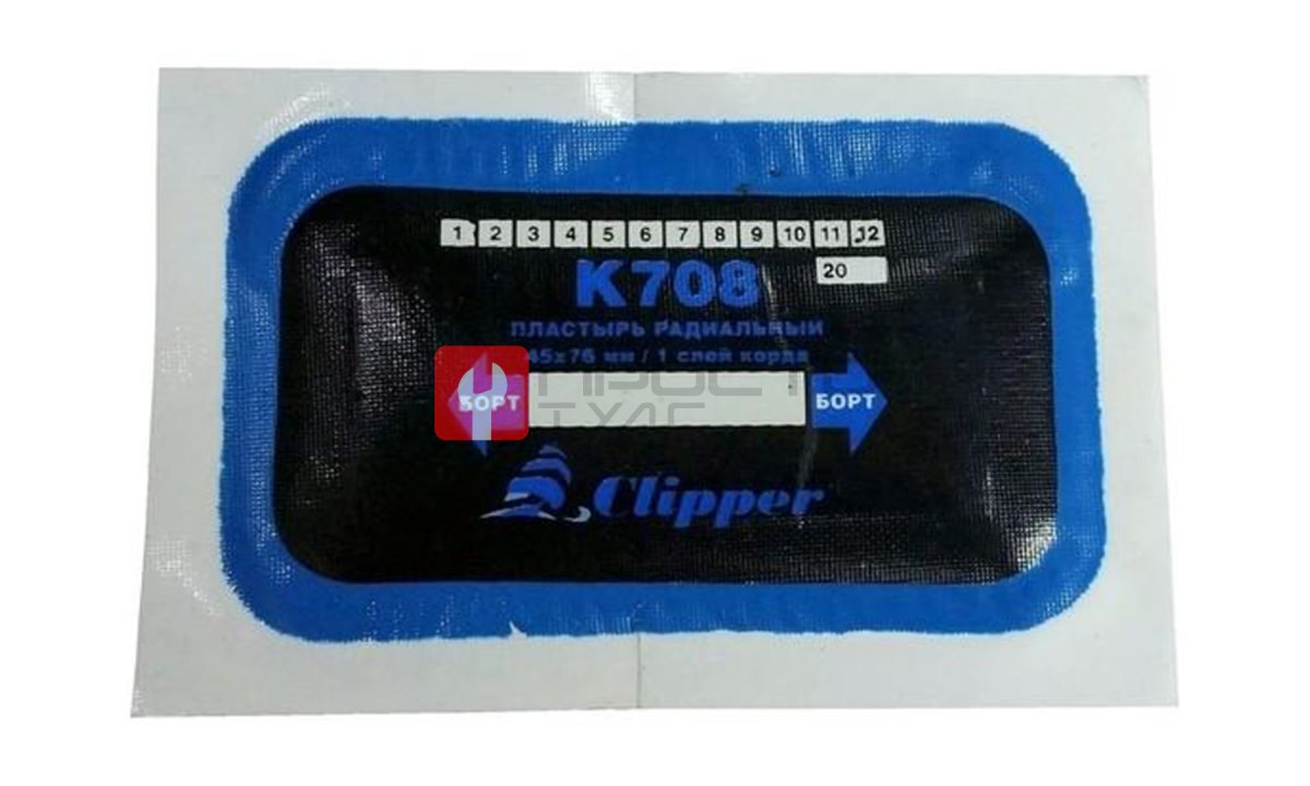  CLIPPER НАБОР ЗАПЛАТ K708 кордовых для боковых порезов, 45*76мм (1 слой корда), синий адгезивный сло (0)