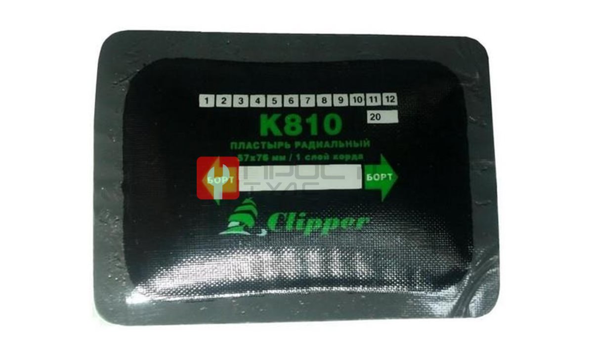  CLIPPER НАБОР ЗАПЛАТ K810 кордовых для боковых порезов, 56*75мм (1 слой корда), серый адгезивный сло (0)
