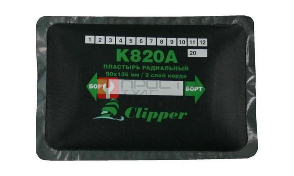 CLIPPER НАБОР ЗАПЛАТ K820A кордовых для боковых порезов, 90*135мм (2 слоя корда), серый адгезивный слой (0)