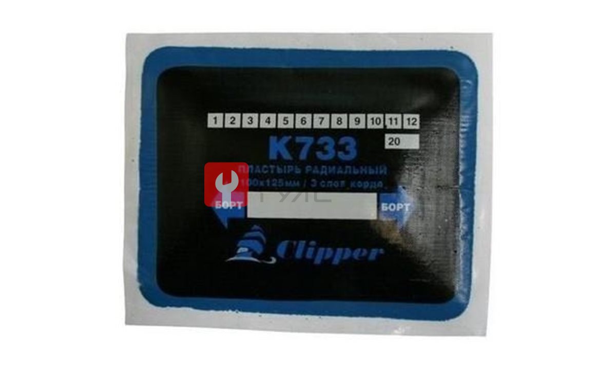  CLIPPER ПЛАСТЫРЬ К733 радиальный кордовый с синим адгезивным слоем 96*120мм (3 слоя корда) (0)