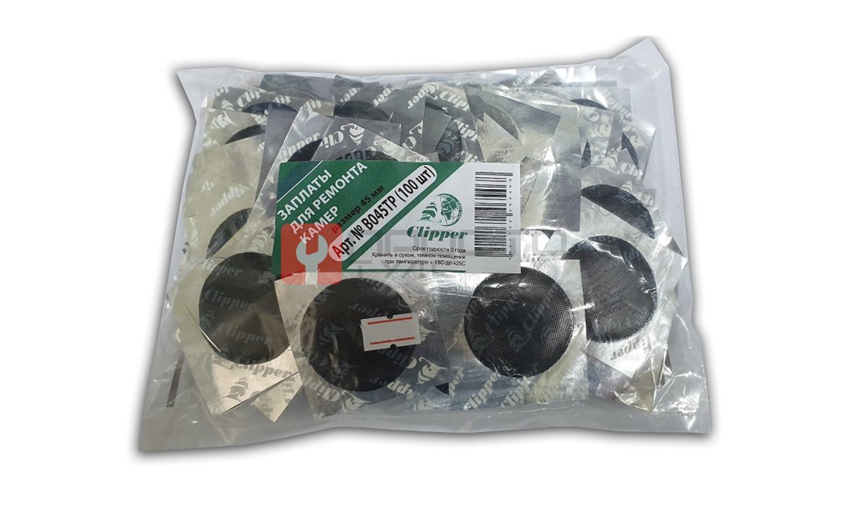  CLIPPER НАБОР ЗАПЛАТ B045TP (100шт.) (0)