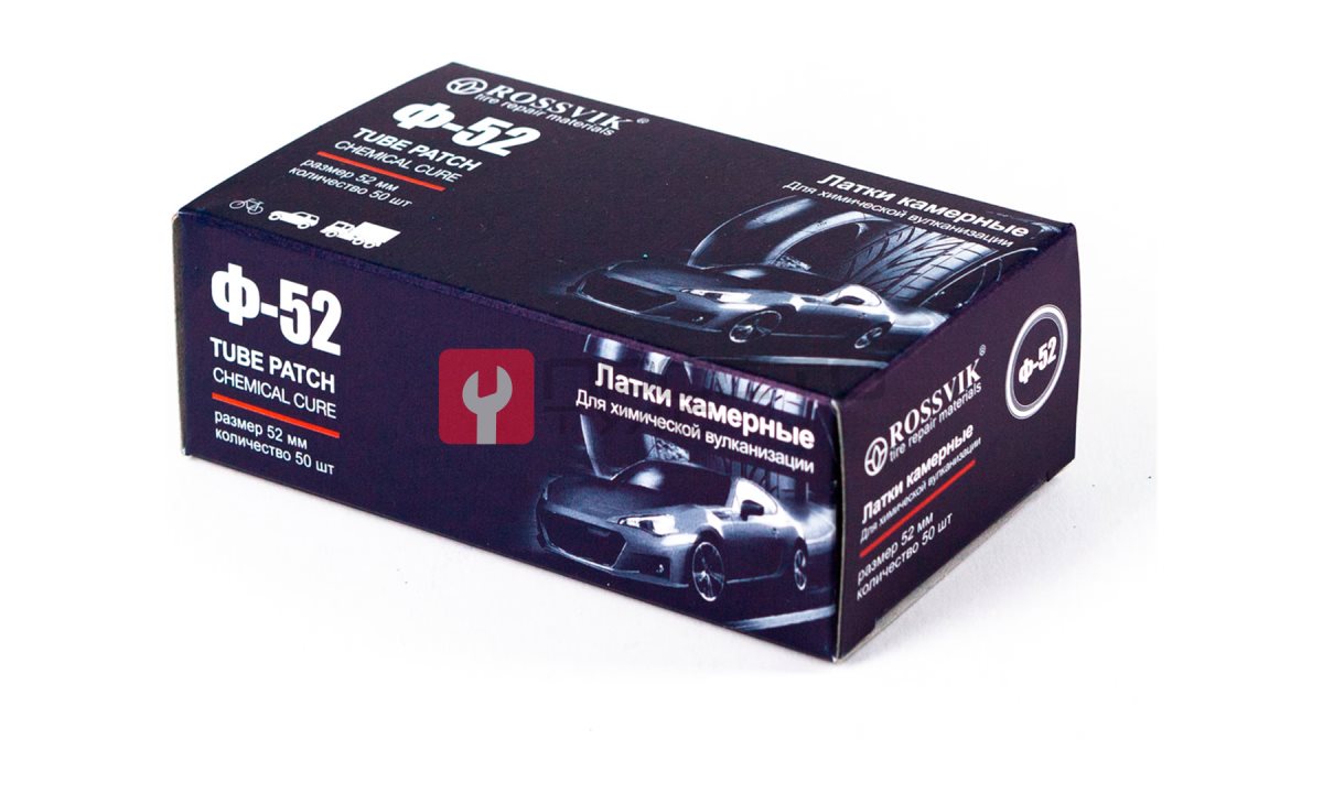  Латки круглые Ф52, 50 шт. коробка (0)