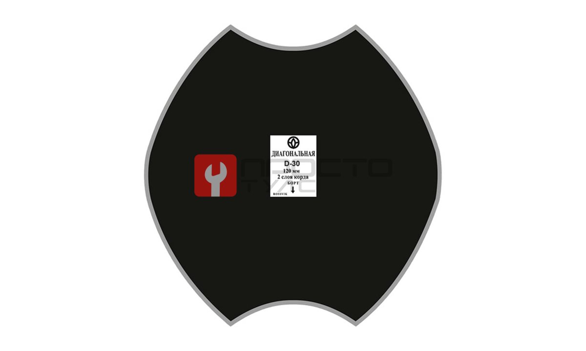  Пластыри D-30 (термо) 255/6 сл., 5 шт. (0)