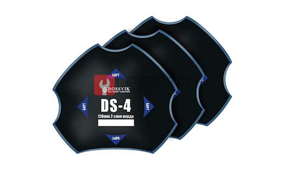  Пластыри DS-4 (холодные) 120/2 сл., 10 шт. (0)