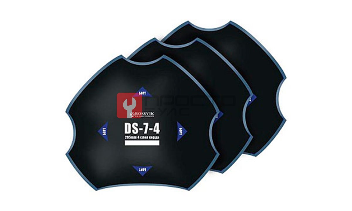  Пластыри DS-7-4 (холодные) 295/4 сл., 5 шт. (0)