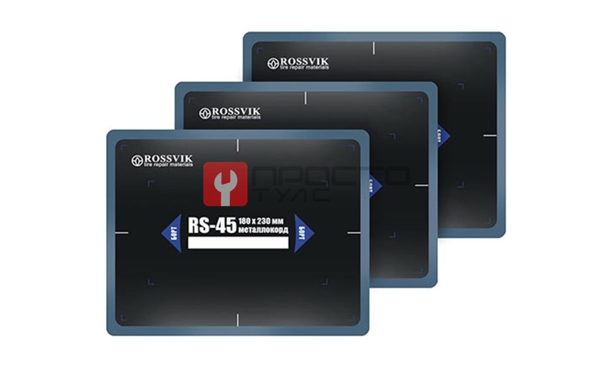  Пластыри RS-45 (холодные) 180х230, 10 шт. (0)