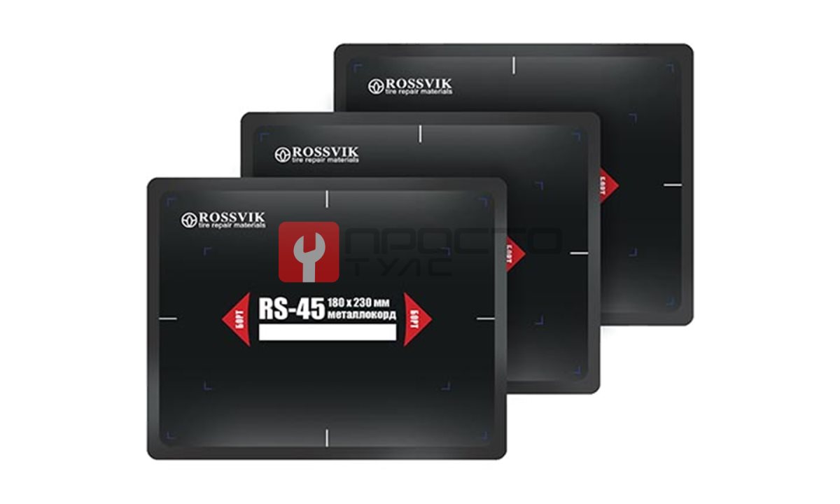  Пластыри RS-45 (термо) 180х230, 10 шт. (0)