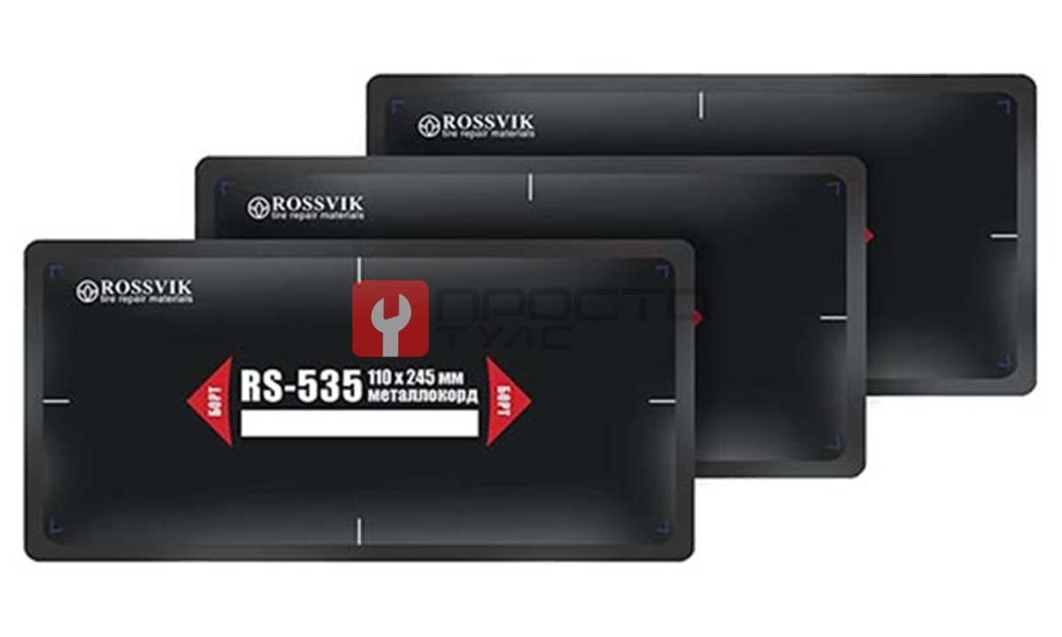 Пластыри RS-535 (термо) 110х245, 10 шт. (0)