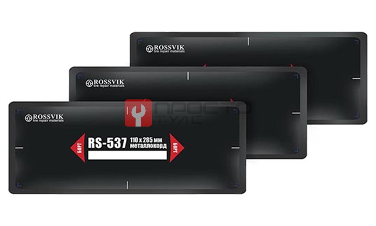  Пластыри RS-537 (термо) 110х285, 10 шт. (0)