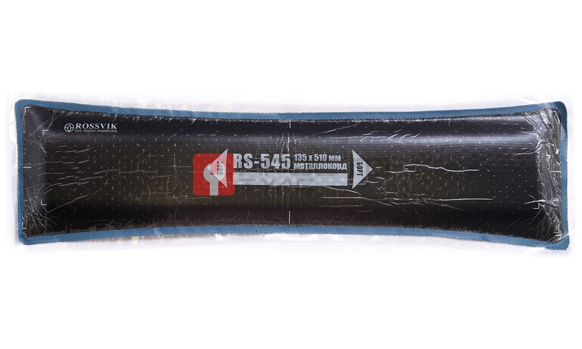  Пластыри RS-545 (холодные) 135х510, 1 шт. (0)