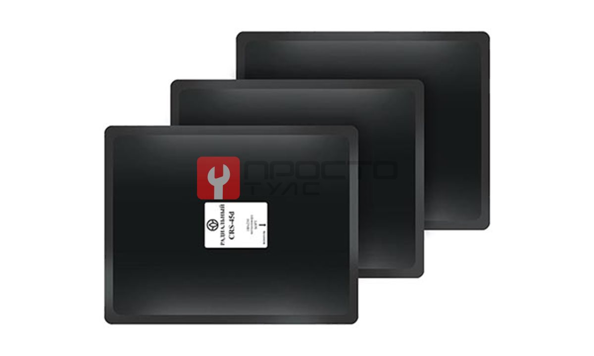  Пластыри СRS-45d (термо) 180х230, 10 шт. (0)