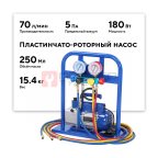  Вакуумный насос одноступенчатый, 70 л/мин NORDBERG NFP17P (2)