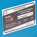  NORDBERG УСТАНОВКА NF10E полуавтомат для заправки автомобильных кондиционеров (7)