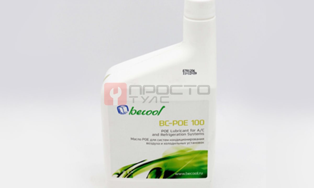  оборудование для запр. конд масло bc-poe 100 синтетическое (1л) (1)