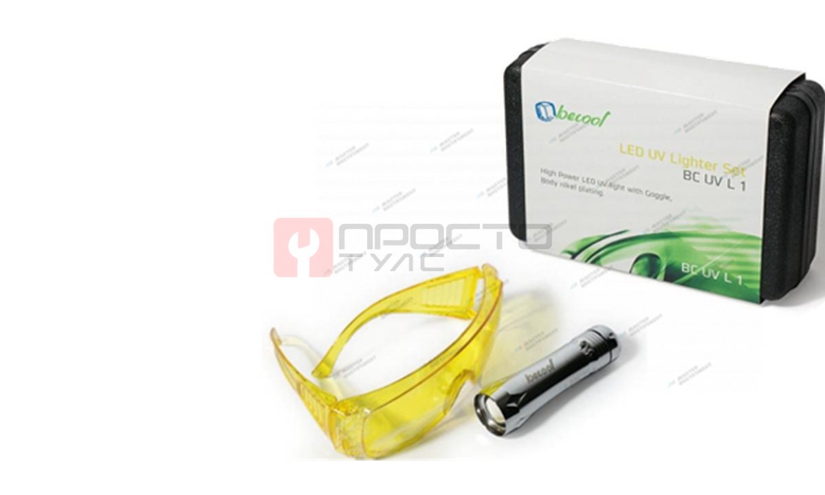  ТЕЧЕИСКАТЕЛЬ BC-UV-L-1 ультрафиолетовый в кейсе (светодиодный фонарик + очки) (0)